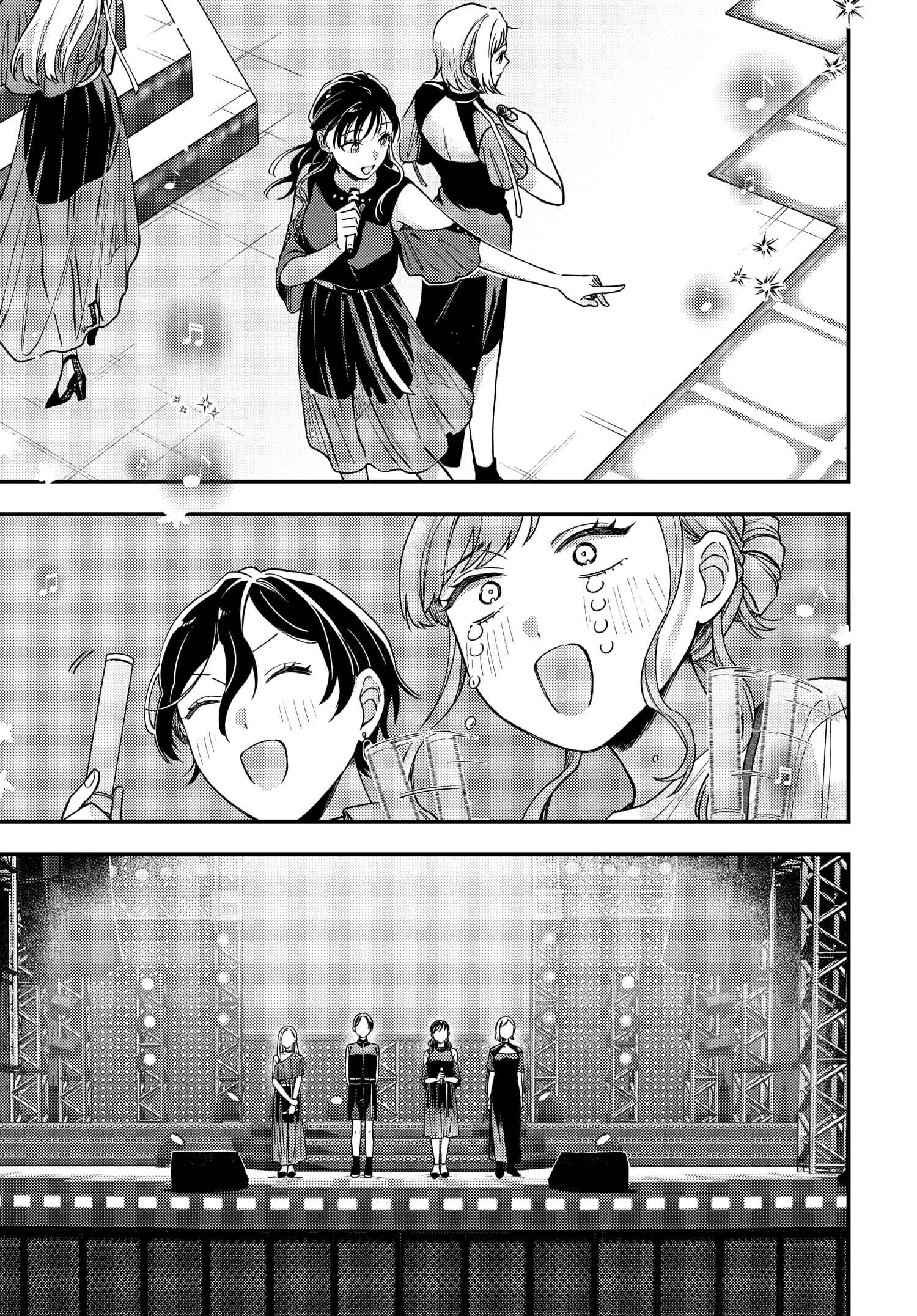 Page 12 Chapter 11 Maitsuki Niwa-tsuki Ooya-tsuki