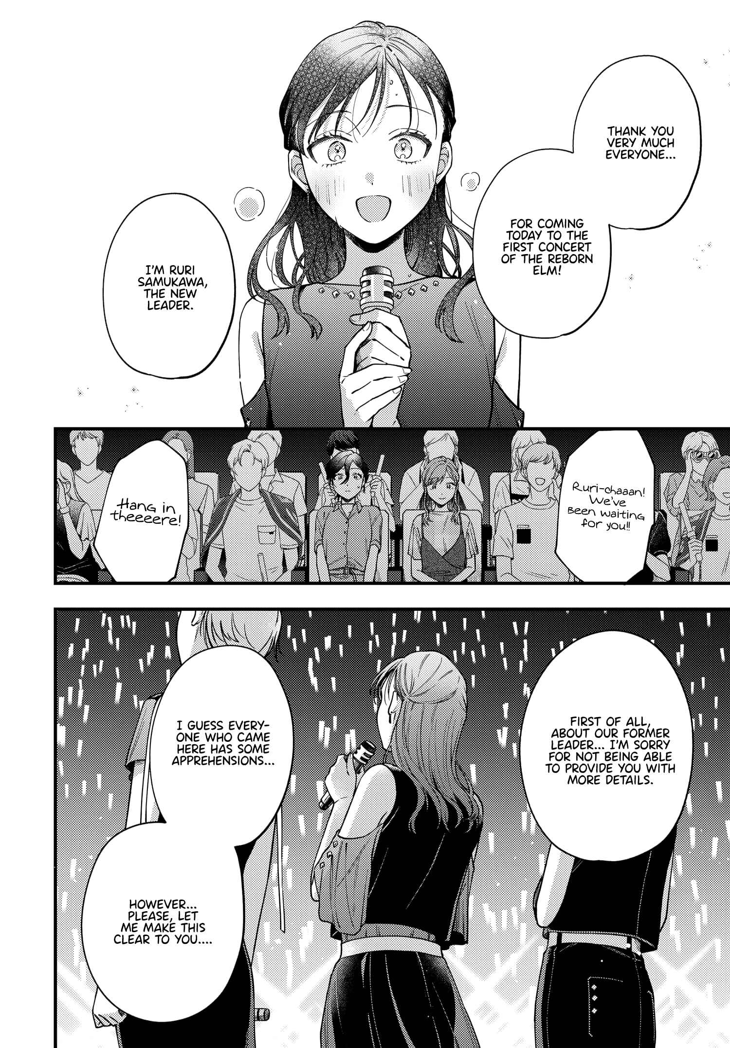Page 13 Chapter 11 Maitsuki Niwa-tsuki Ooya-tsuki
