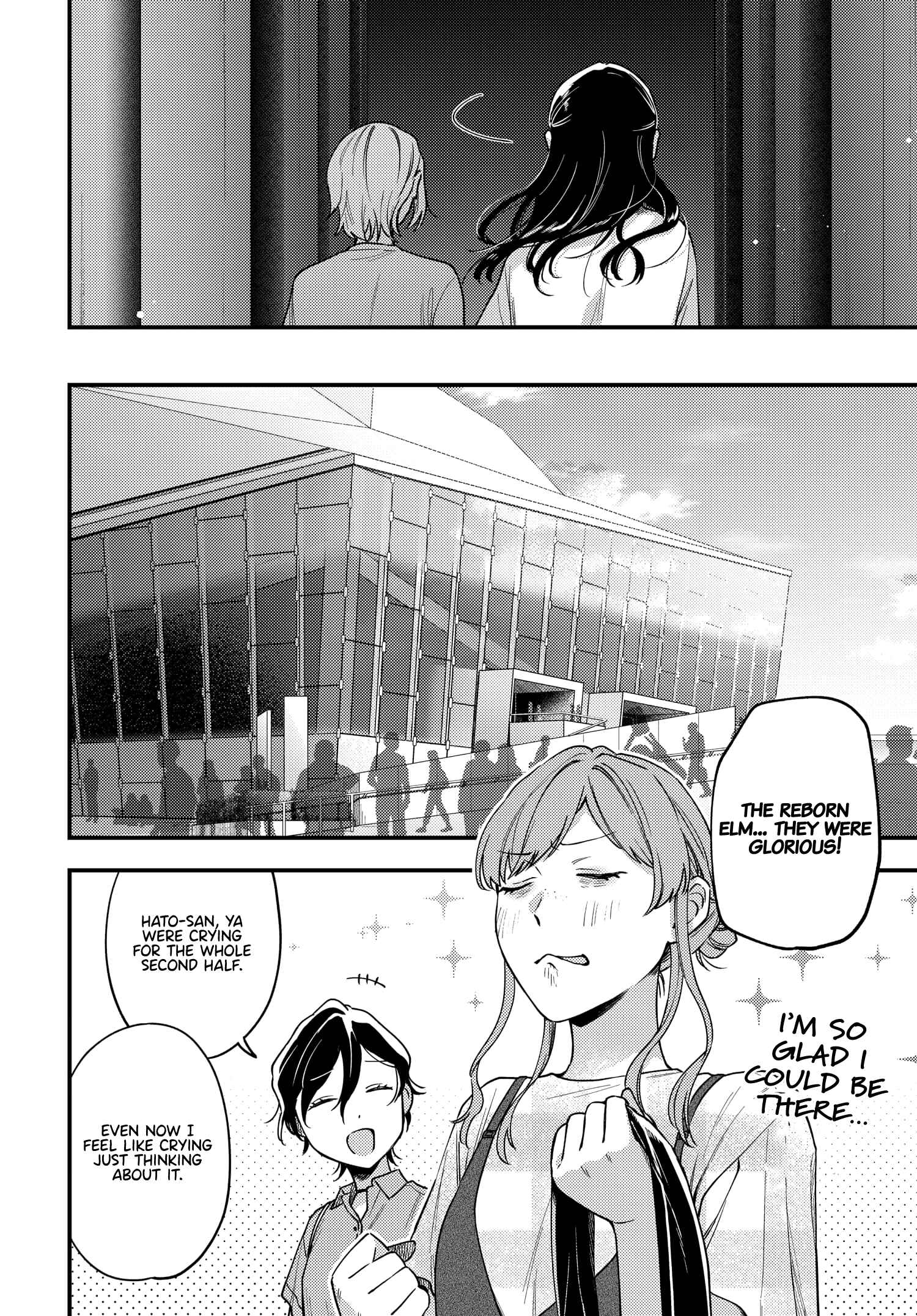 Page 17 Chapter 11 Maitsuki Niwa-tsuki Ooya-tsuki