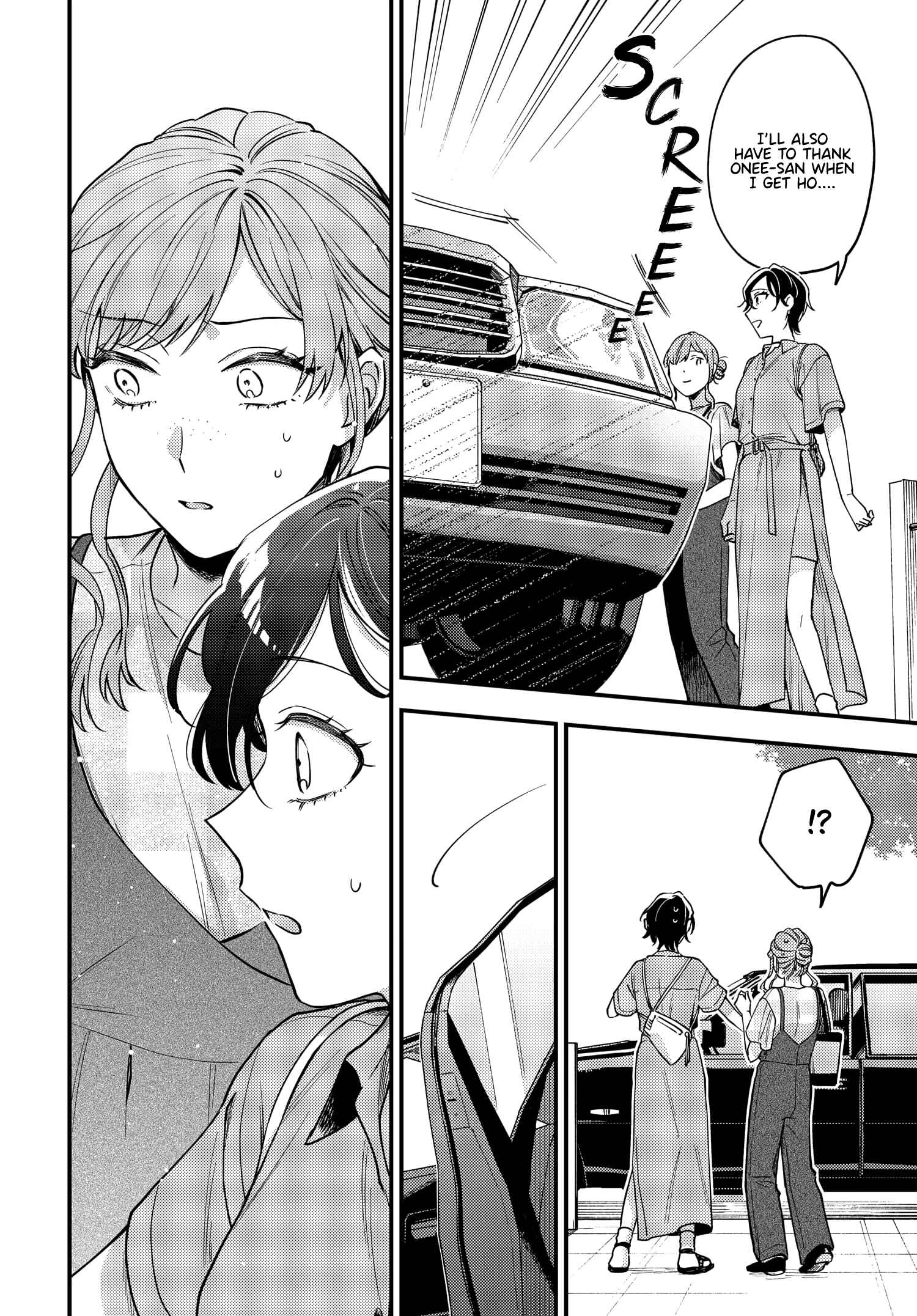 Page 19 Chapter 11 Maitsuki Niwa-tsuki Ooya-tsuki