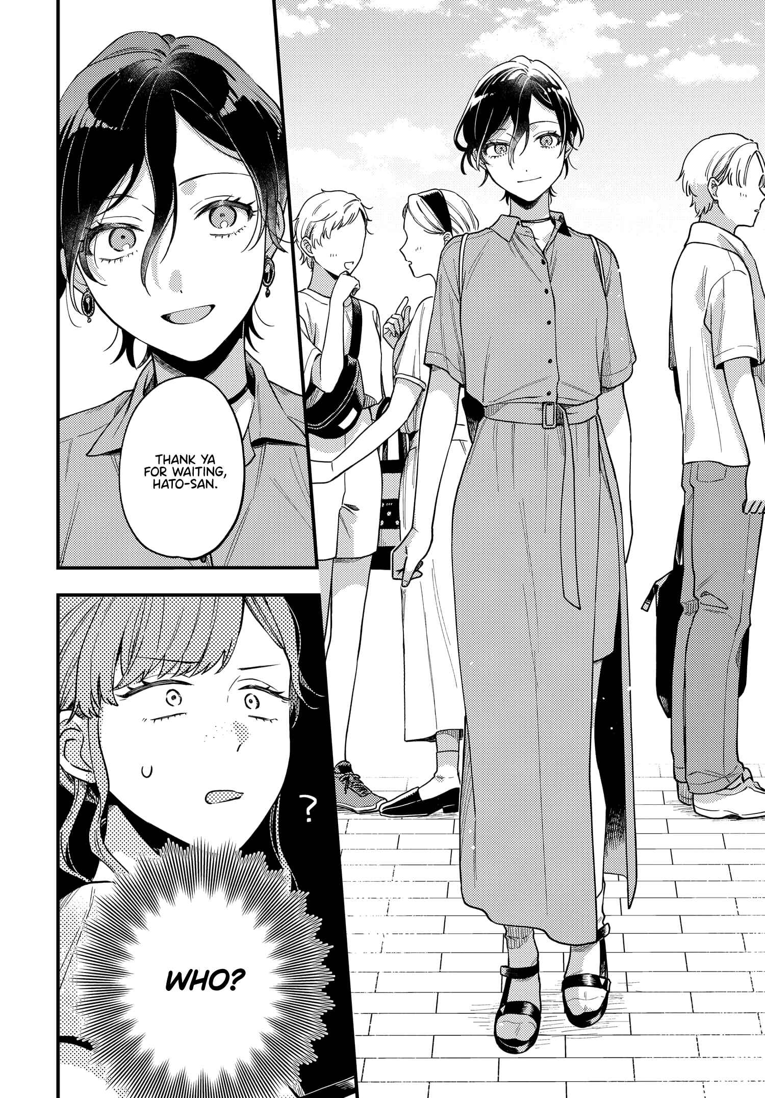 Page 2 Chapter 11 Maitsuki Niwa-tsuki Ooya-tsuki