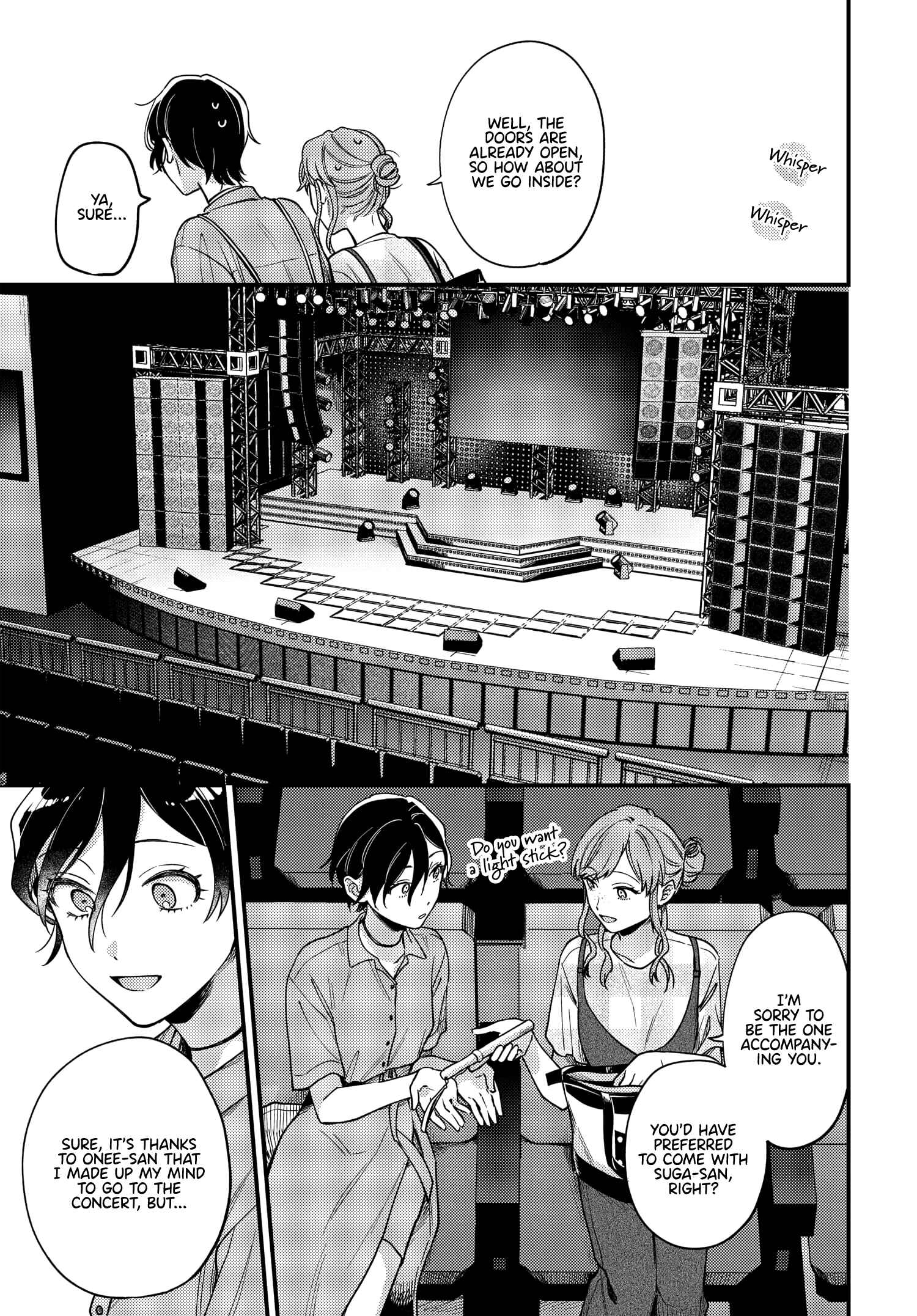 Page 5 Chapter 11 Maitsuki Niwa-tsuki Ooya-tsuki