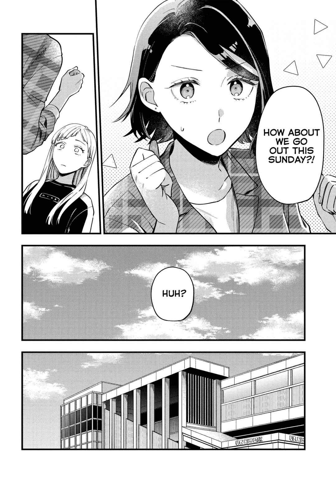 Page 12 Chapter 3 Maitsuki Niwa-tsuki Ooya-tsuki