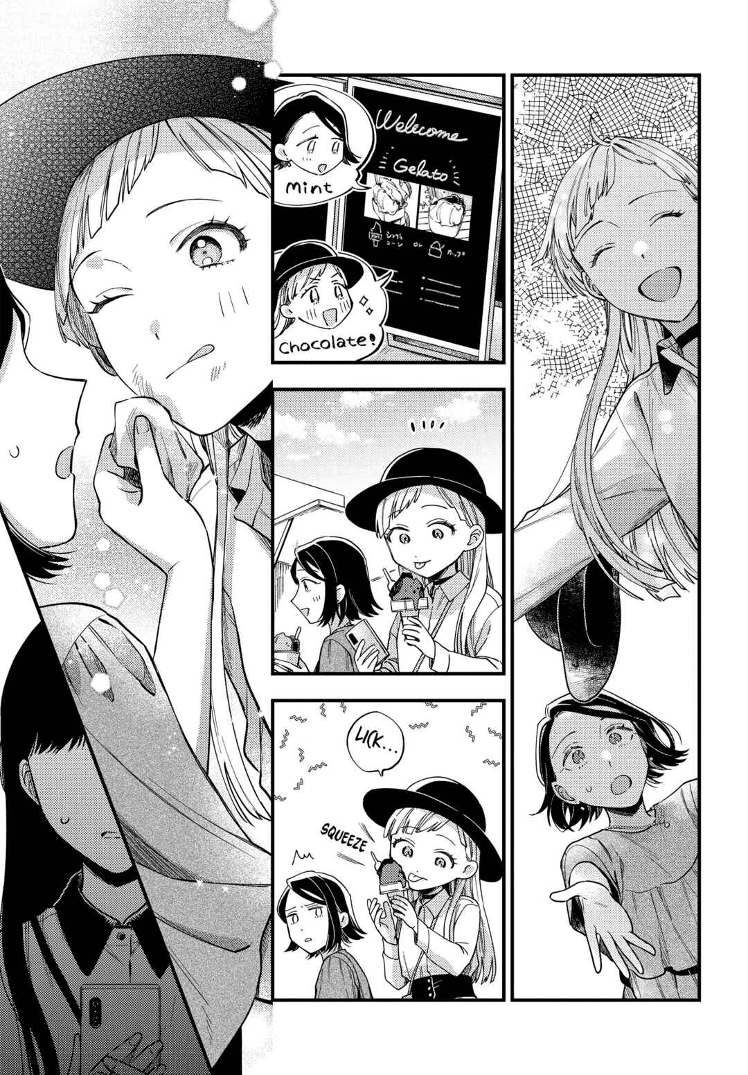 Page 17 Chapter 3 Maitsuki Niwa-tsuki Ooya-tsuki