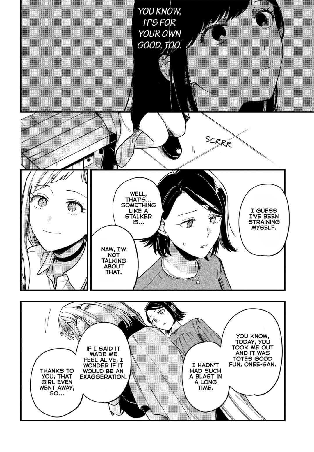 Page 22 Chapter 3 Maitsuki Niwa-tsuki Ooya-tsuki