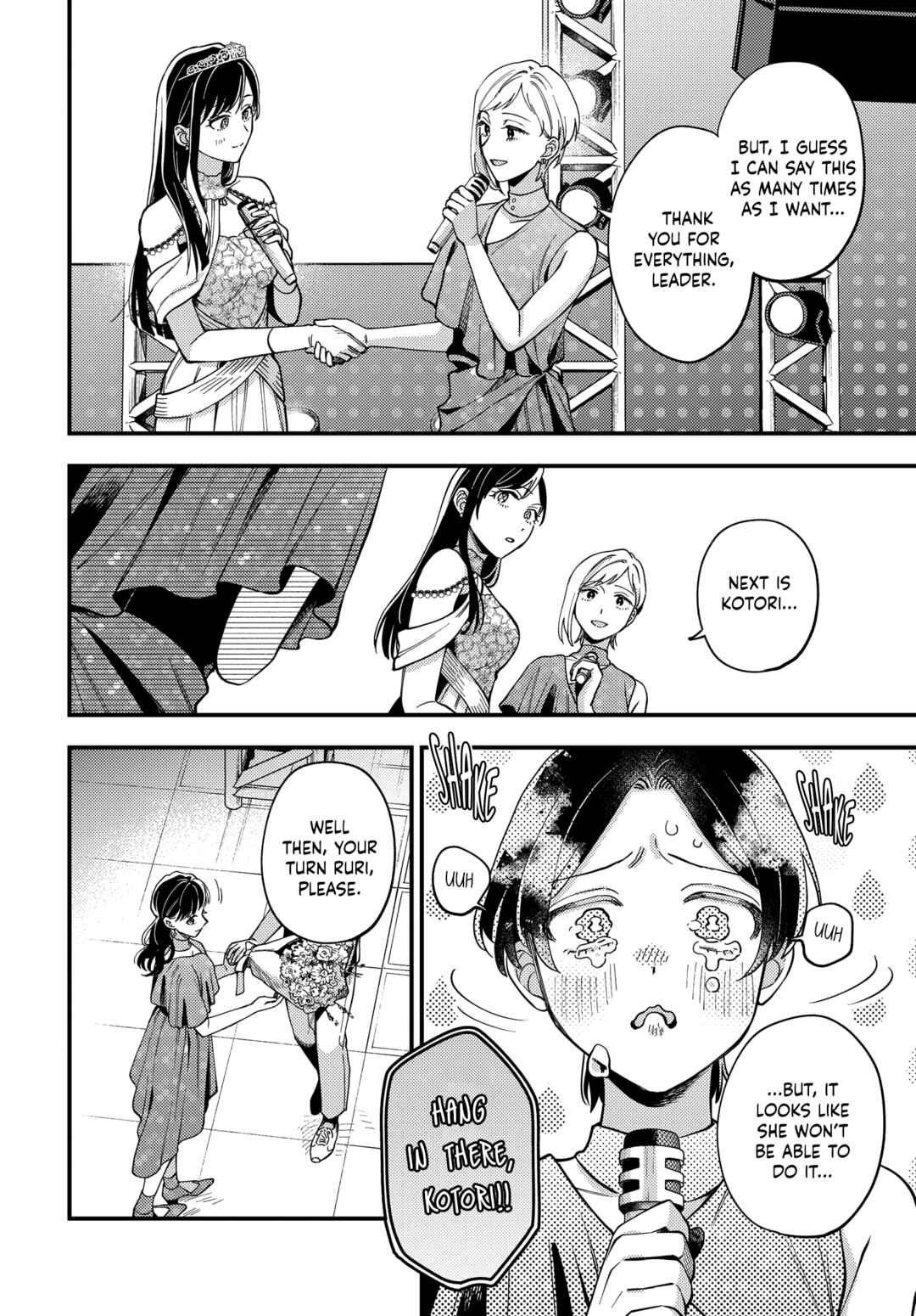 Page 10 Chapter 30 Maitsuki Niwa-tsuki Ooya-tsuki
