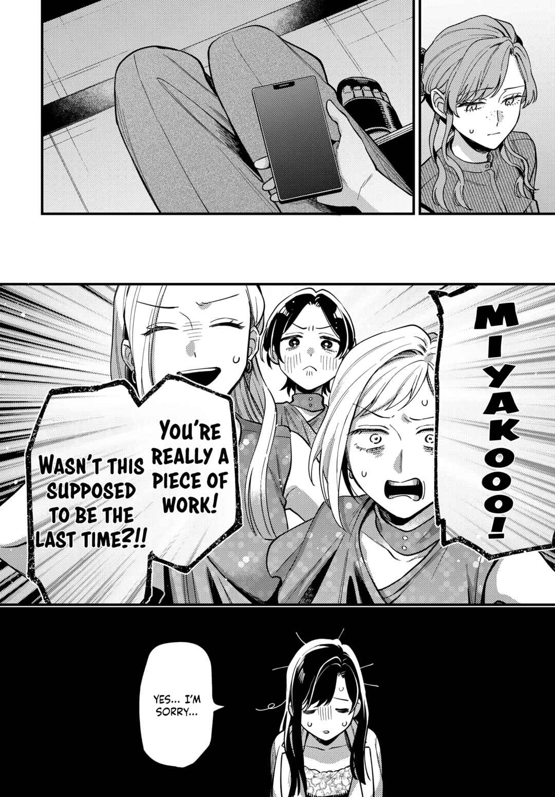 Page 18 Chapter 30 Maitsuki Niwa-tsuki Ooya-tsuki