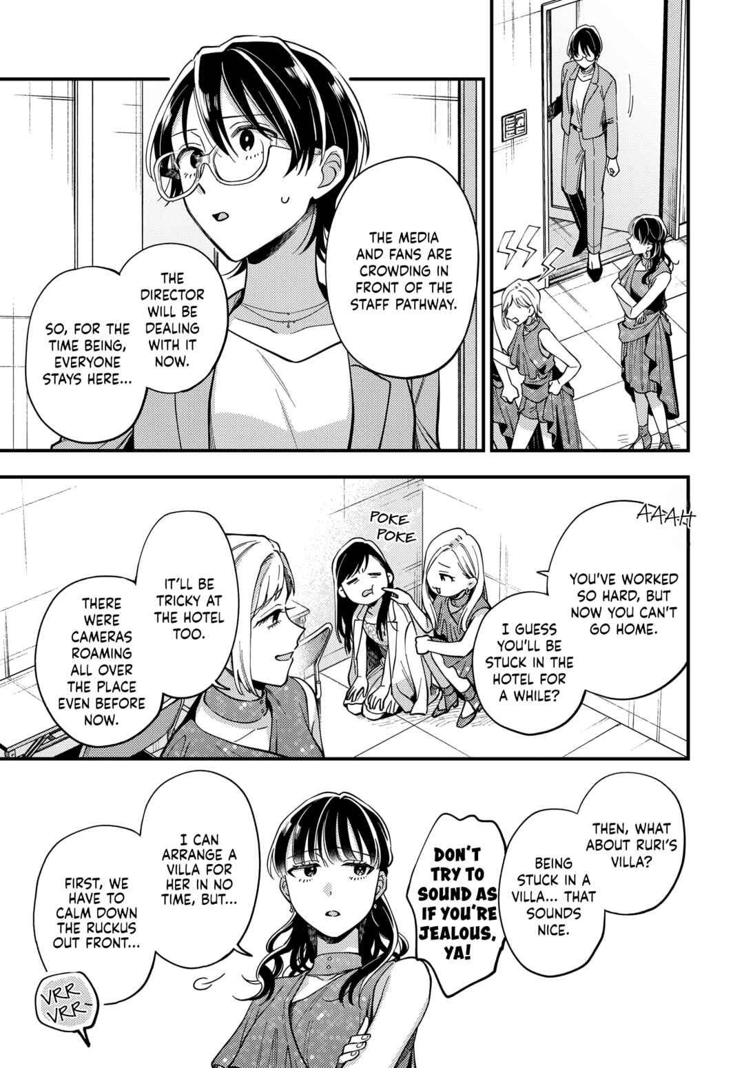 Page 19 Chapter 30 Maitsuki Niwa-tsuki Ooya-tsuki