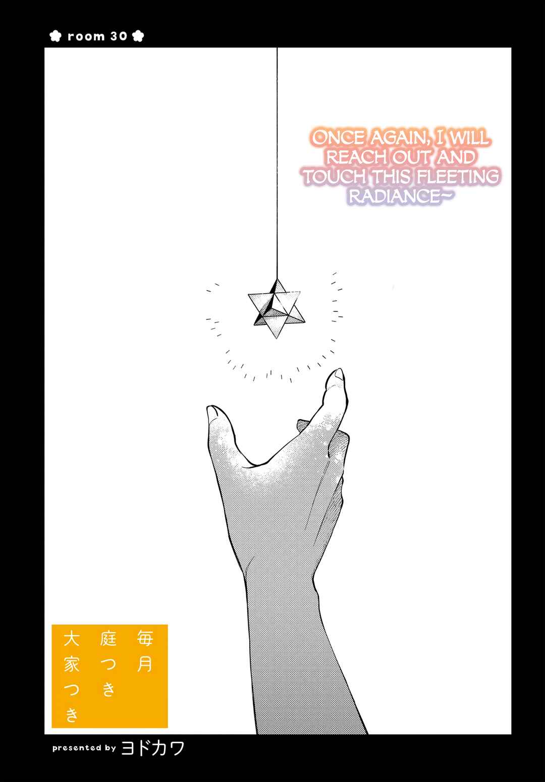 Page 2 Chapter 30 Maitsuki Niwa-tsuki Ooya-tsuki