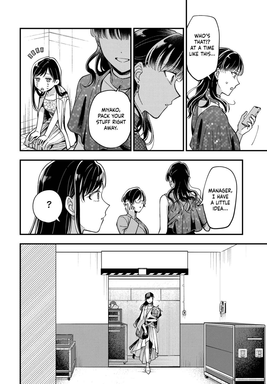 Page 20 Chapter 30 Maitsuki Niwa-tsuki Ooya-tsuki