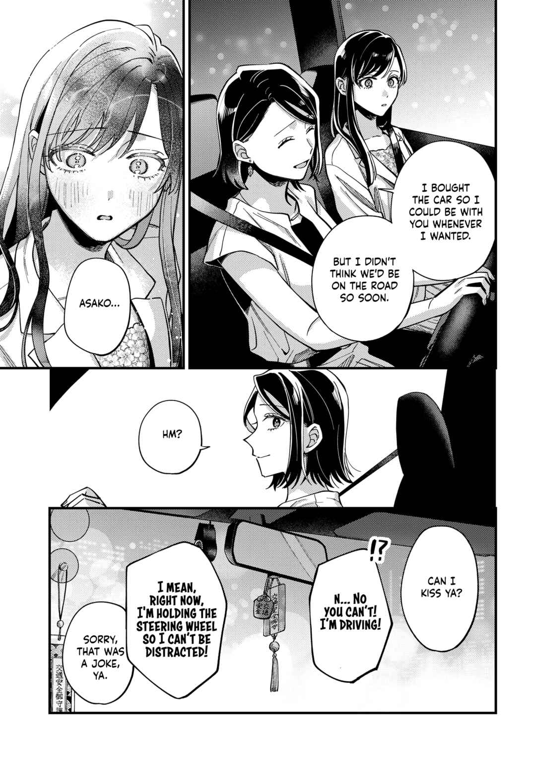 Page 25 Chapter 30 Maitsuki Niwa-tsuki Ooya-tsuki