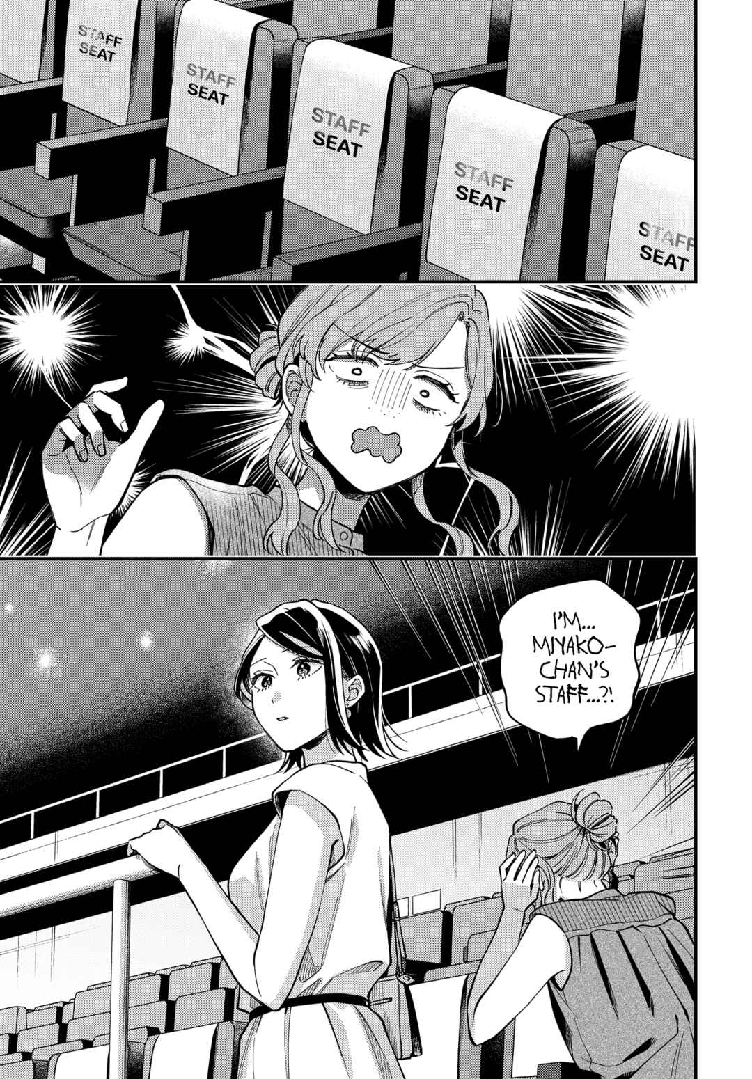 Page 3 Chapter 30 Maitsuki Niwa-tsuki Ooya-tsuki