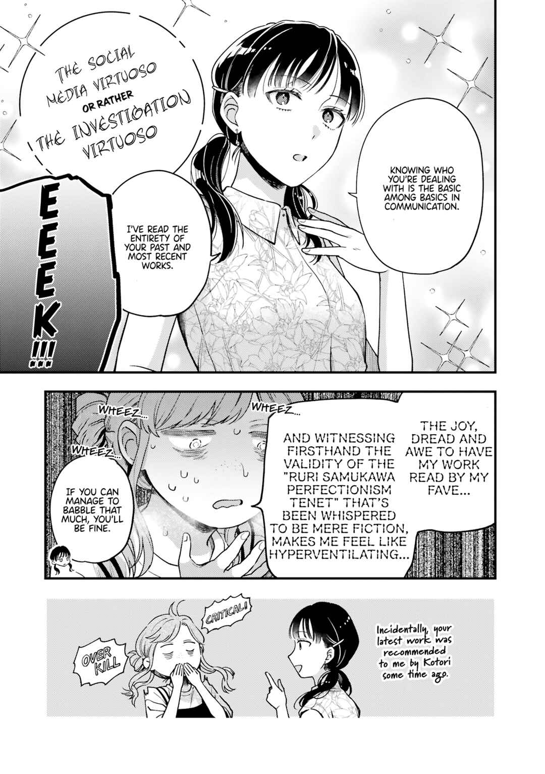 Page 3 Chapter 15.5 Maitsuki Niwa-tsuki Ooya-tsuki