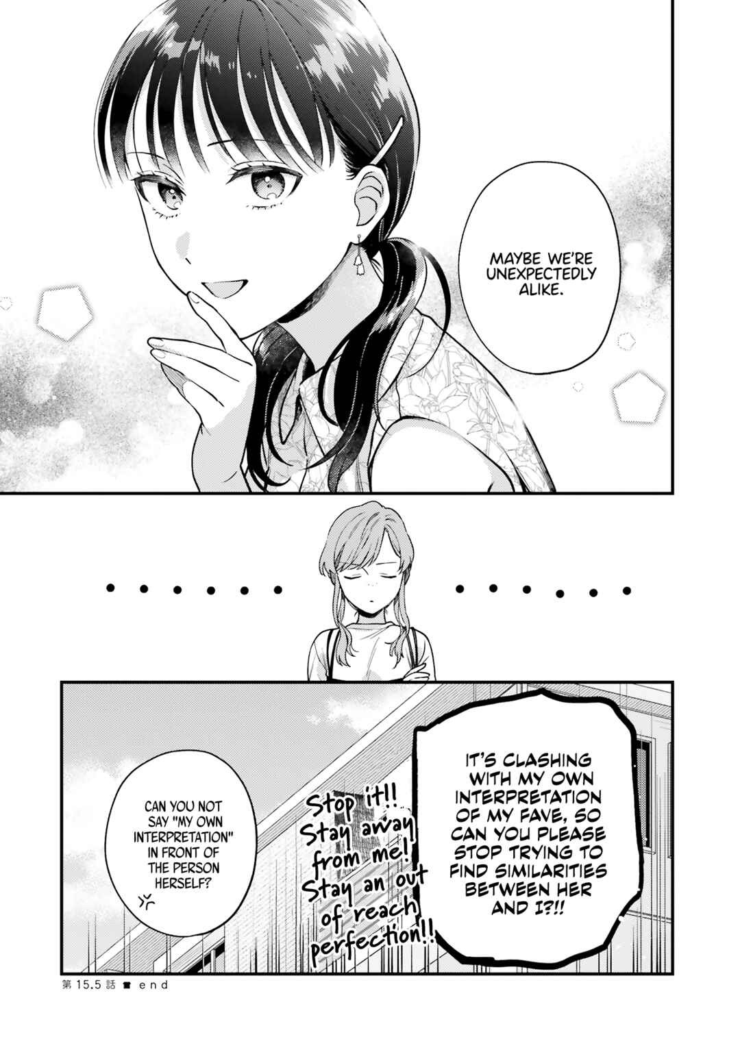 Page 5 Chapter 15.5 Maitsuki Niwa-tsuki Ooya-tsuki
