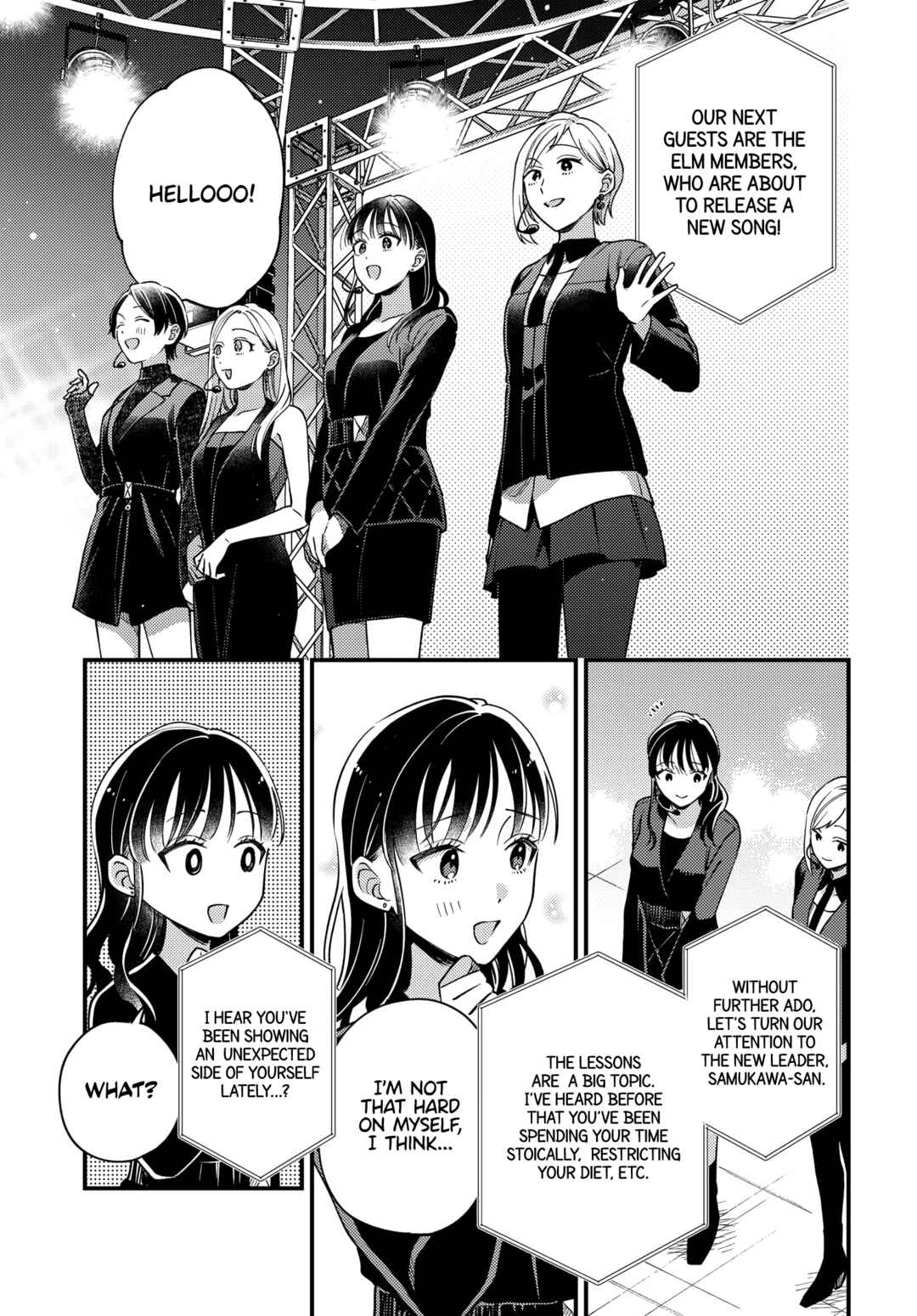 Page 1 Chapter 22 Maitsuki Niwa-tsuki Ooya-tsuki