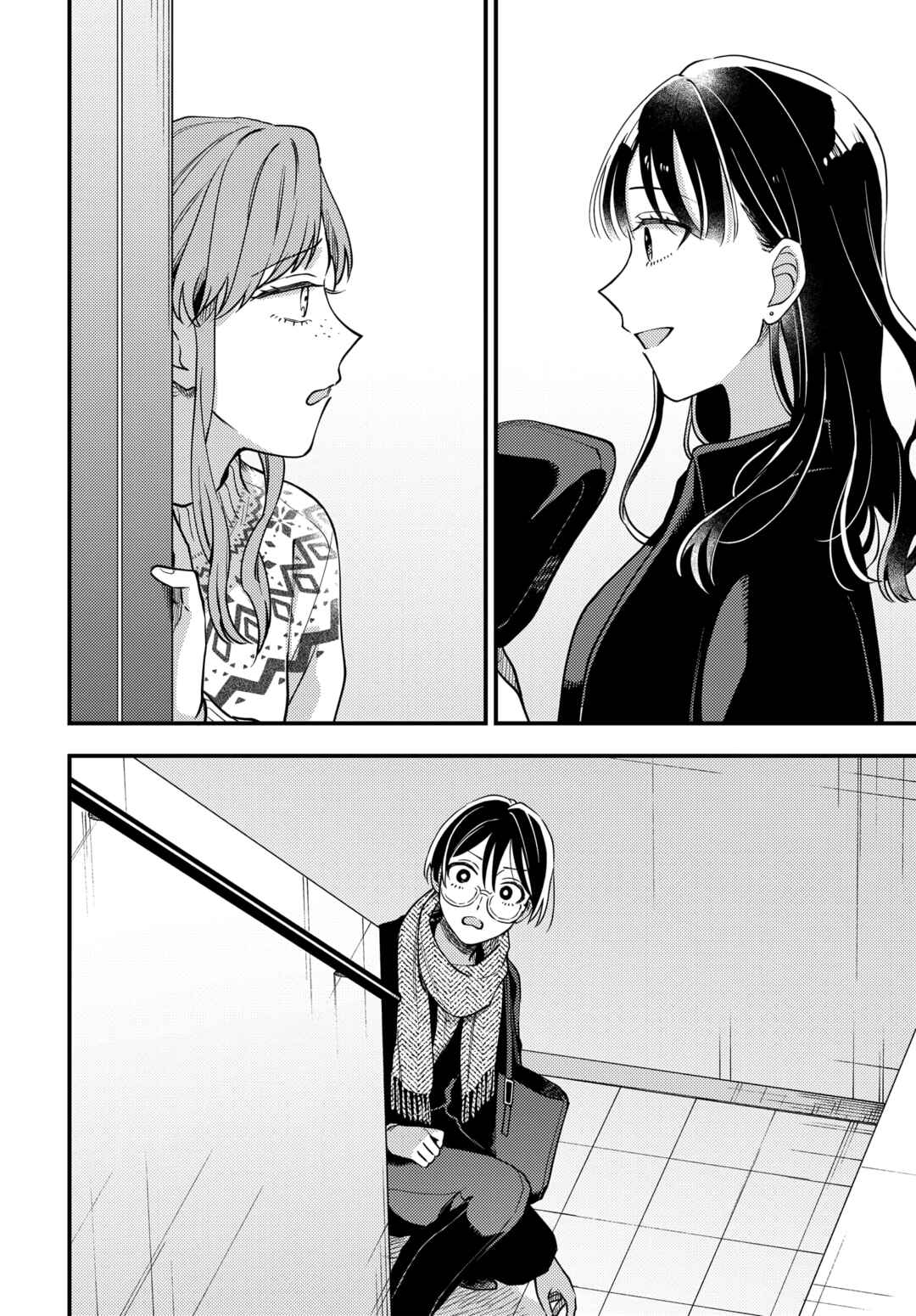 Page 10 Chapter 22 Maitsuki Niwa-tsuki Ooya-tsuki