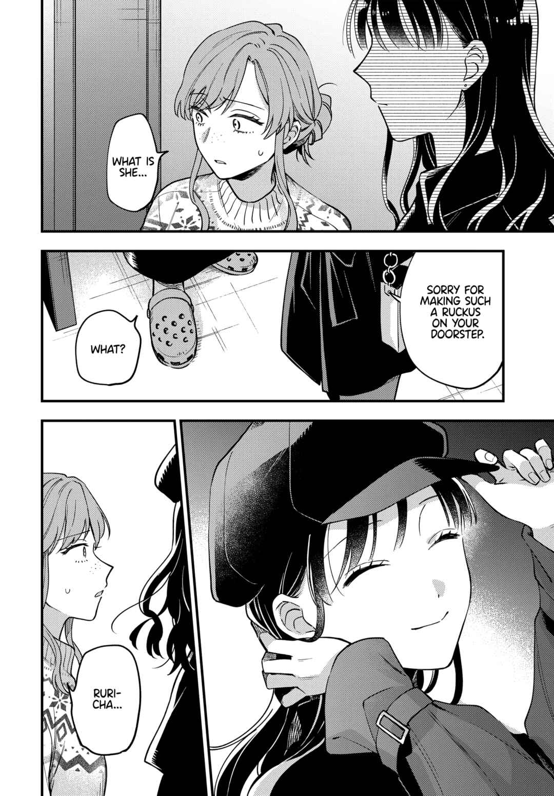 Page 14 Chapter 22 Maitsuki Niwa-tsuki Ooya-tsuki