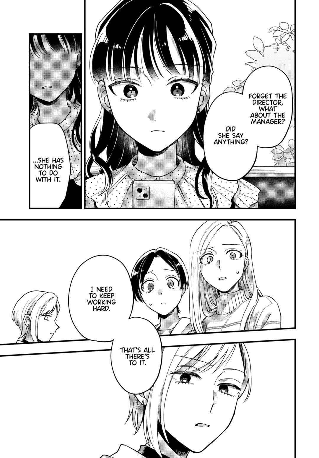 Page 17 Chapter 22 Maitsuki Niwa-tsuki Ooya-tsuki