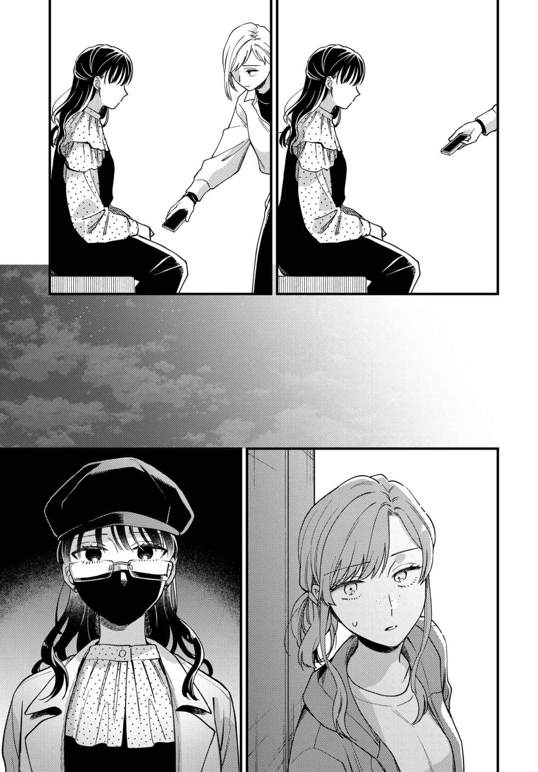 Page 19 Chapter 22 Maitsuki Niwa-tsuki Ooya-tsuki