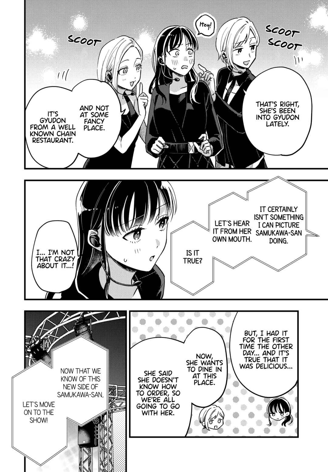 Page 2 Chapter 22 Maitsuki Niwa-tsuki Ooya-tsuki