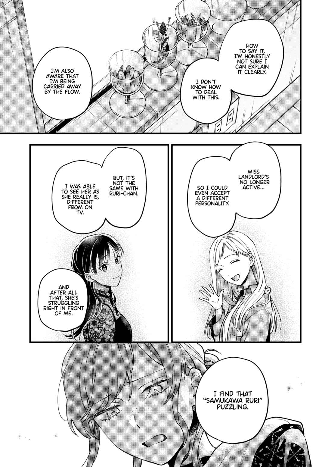 Page 25 Chapter 22 Maitsuki Niwa-tsuki Ooya-tsuki