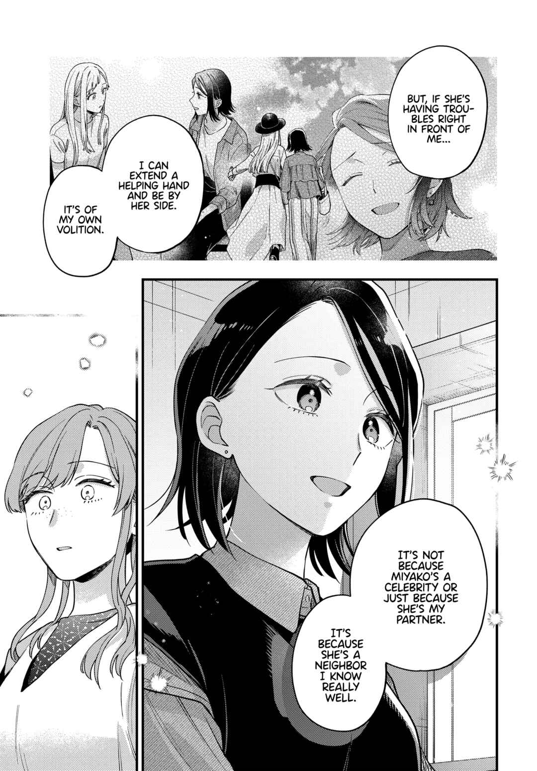 Page 27 Chapter 22 Maitsuki Niwa-tsuki Ooya-tsuki