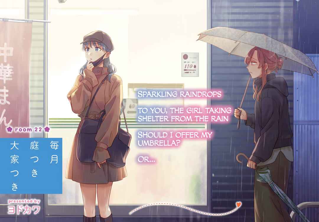 Page 3 Chapter 22 Maitsuki Niwa-tsuki Ooya-tsuki