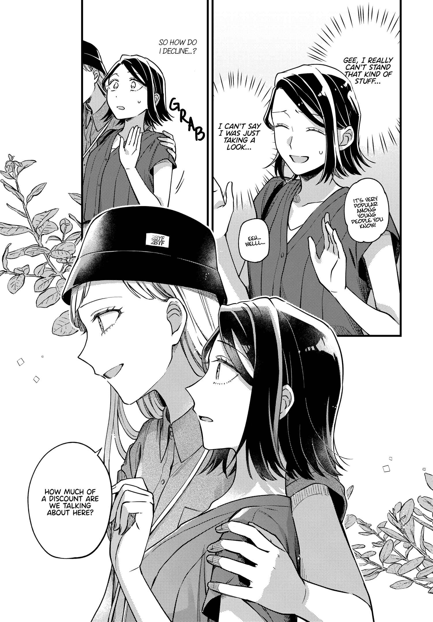 Page 13 Chapter 10 Maitsuki Niwa-tsuki Ooya-tsuki
