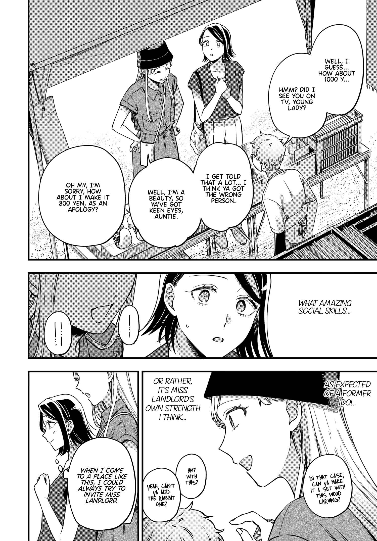 Page 14 Chapter 10 Maitsuki Niwa-tsuki Ooya-tsuki