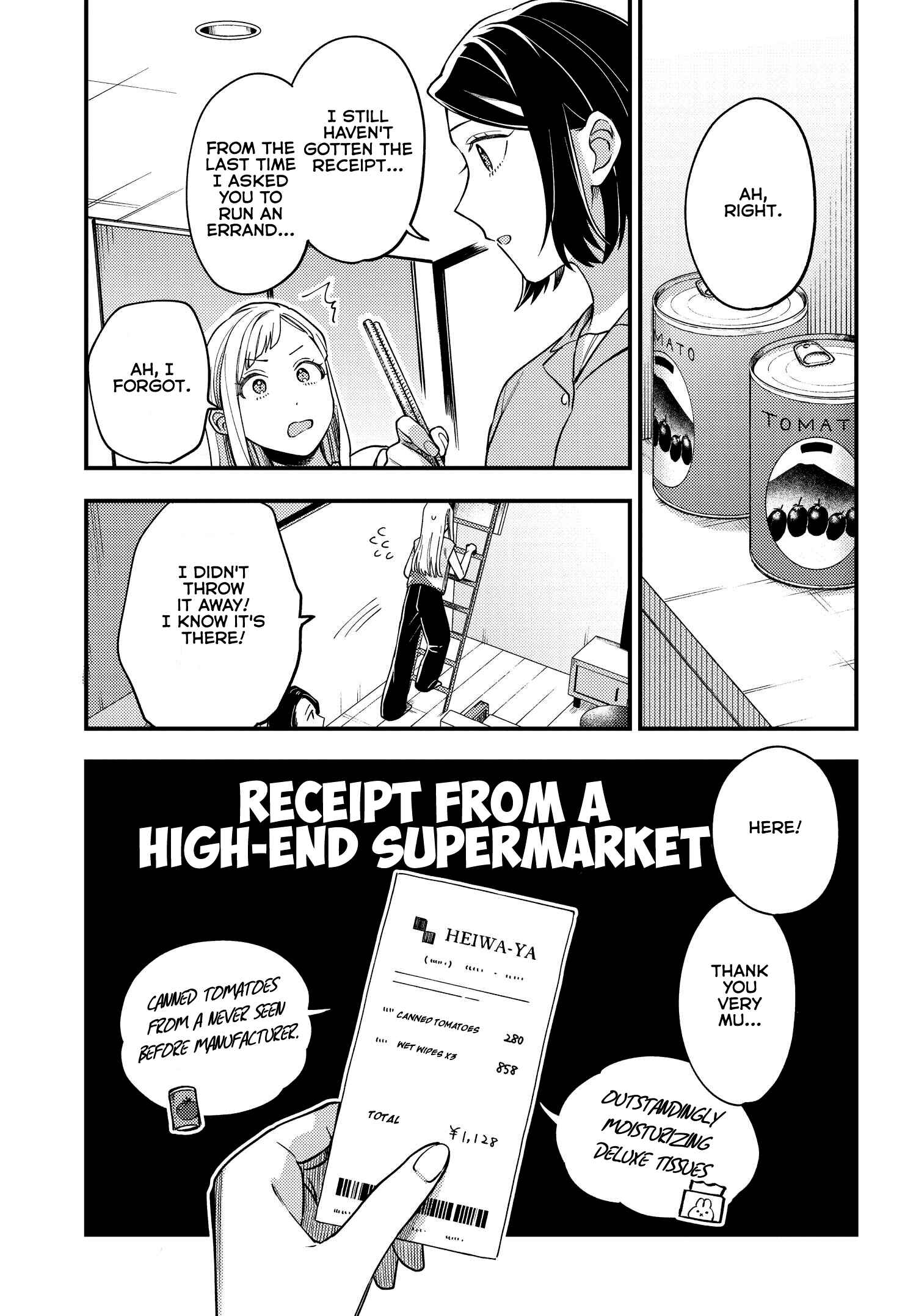 Page 21 Chapter 4 Maitsuki Niwa-tsuki Ooya-tsuki