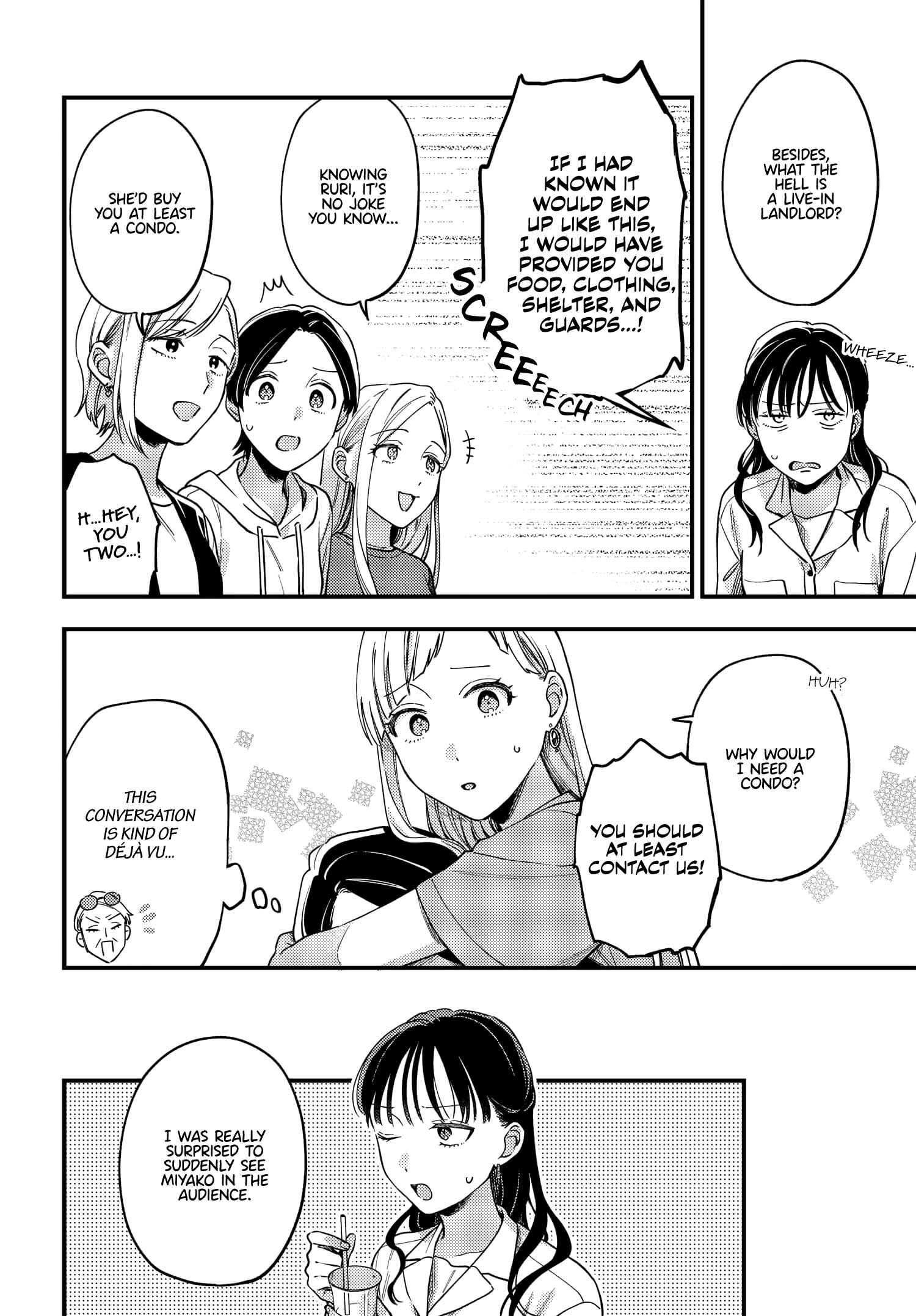 Page 10 Chapter 12 Maitsuki Niwa-tsuki Ooya-tsuki