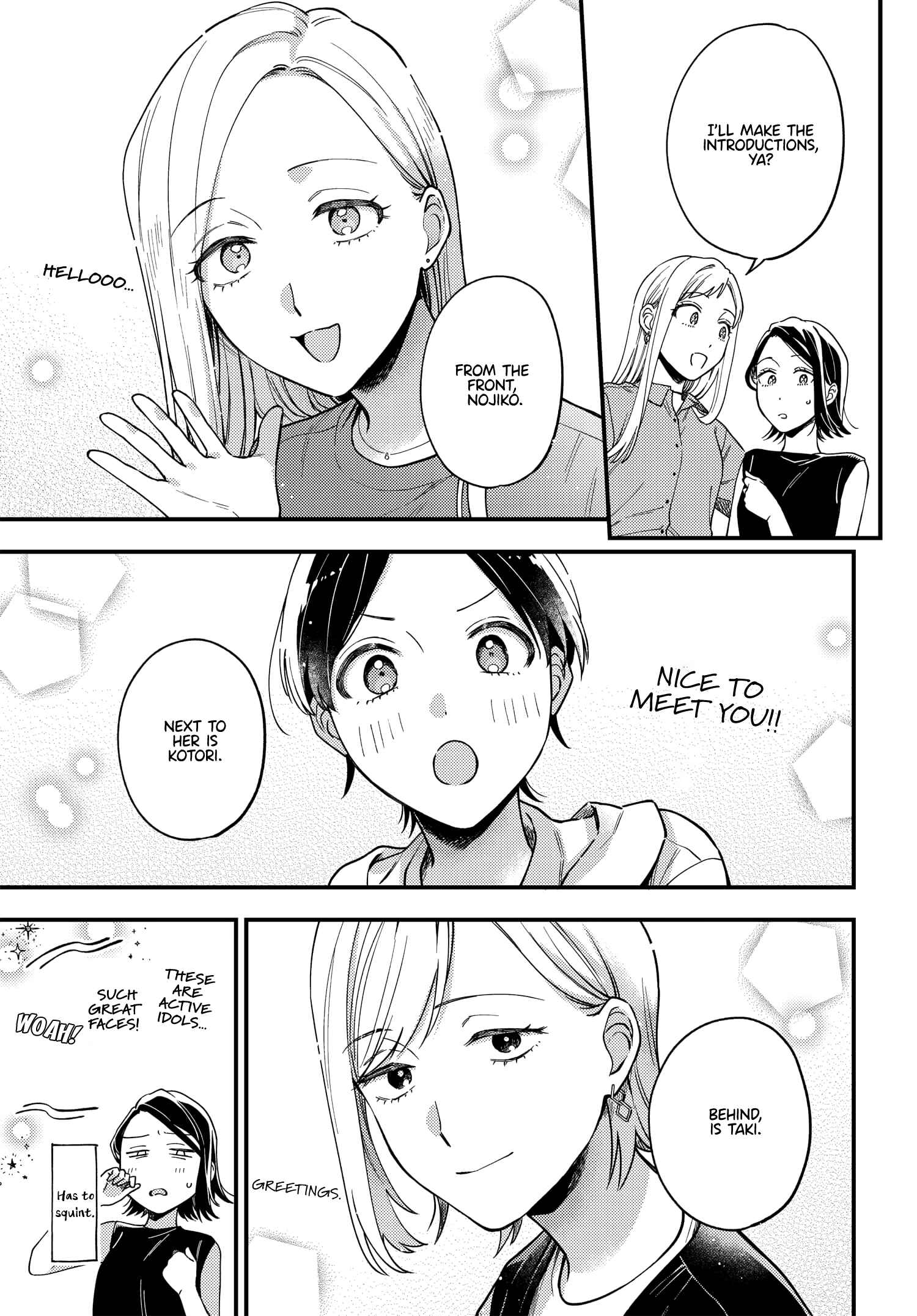 Page 3 Chapter 12 Maitsuki Niwa-tsuki Ooya-tsuki