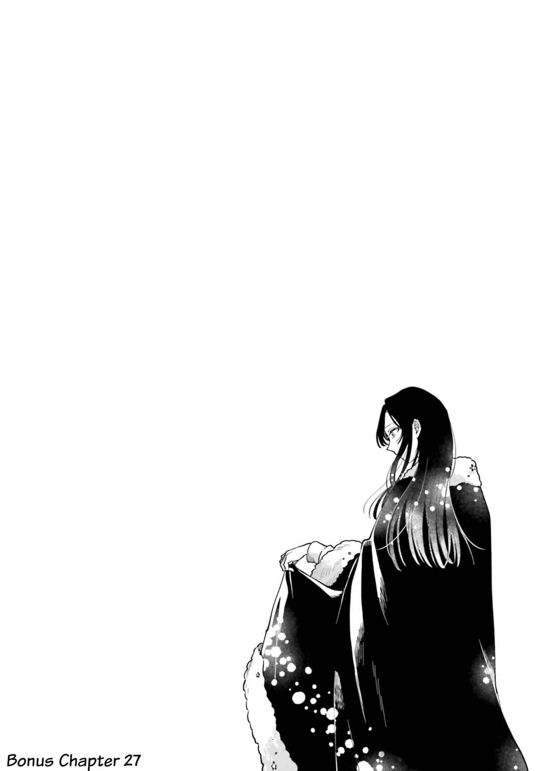 Page 6 Chapter 31.5 Maitsuki Niwa-tsuki Ooya-tsuki