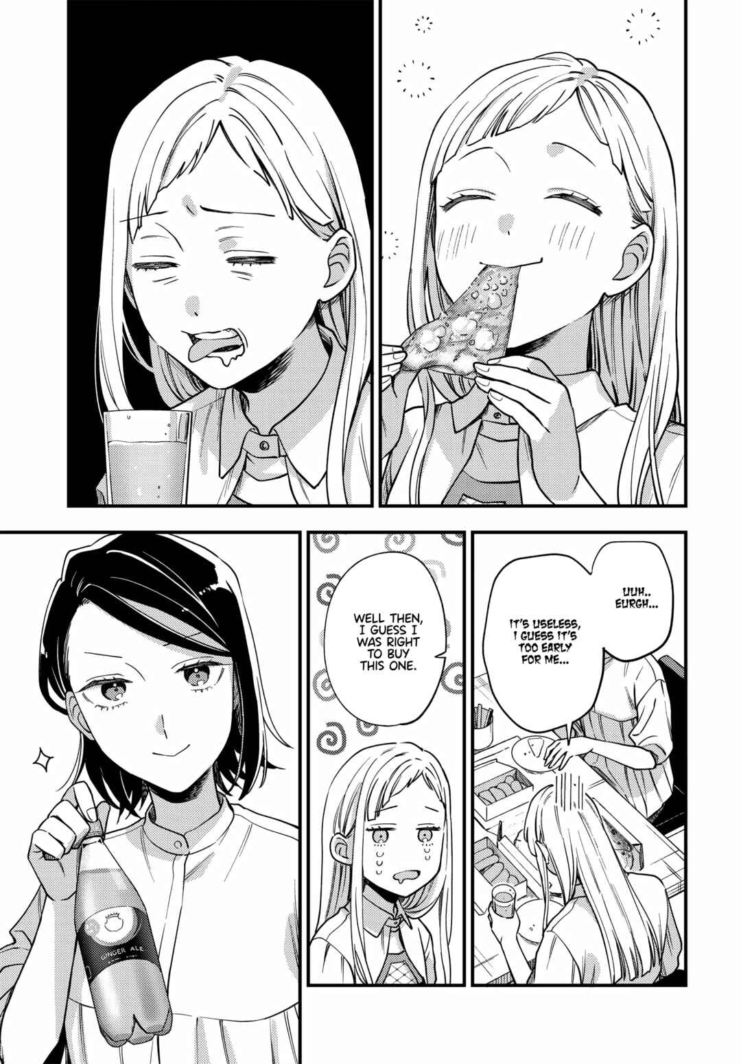 Page 13 Chapter 16 Maitsuki Niwa-tsuki Ooya-tsuki