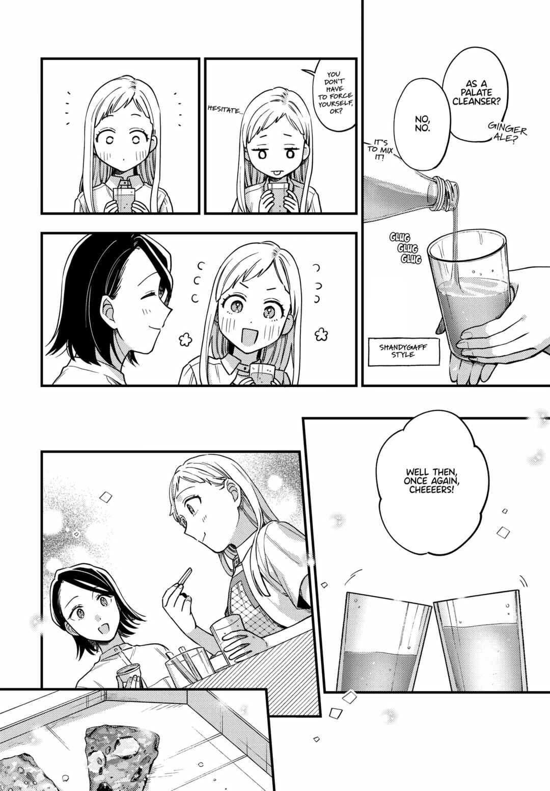 Page 14 Chapter 16 Maitsuki Niwa-tsuki Ooya-tsuki
