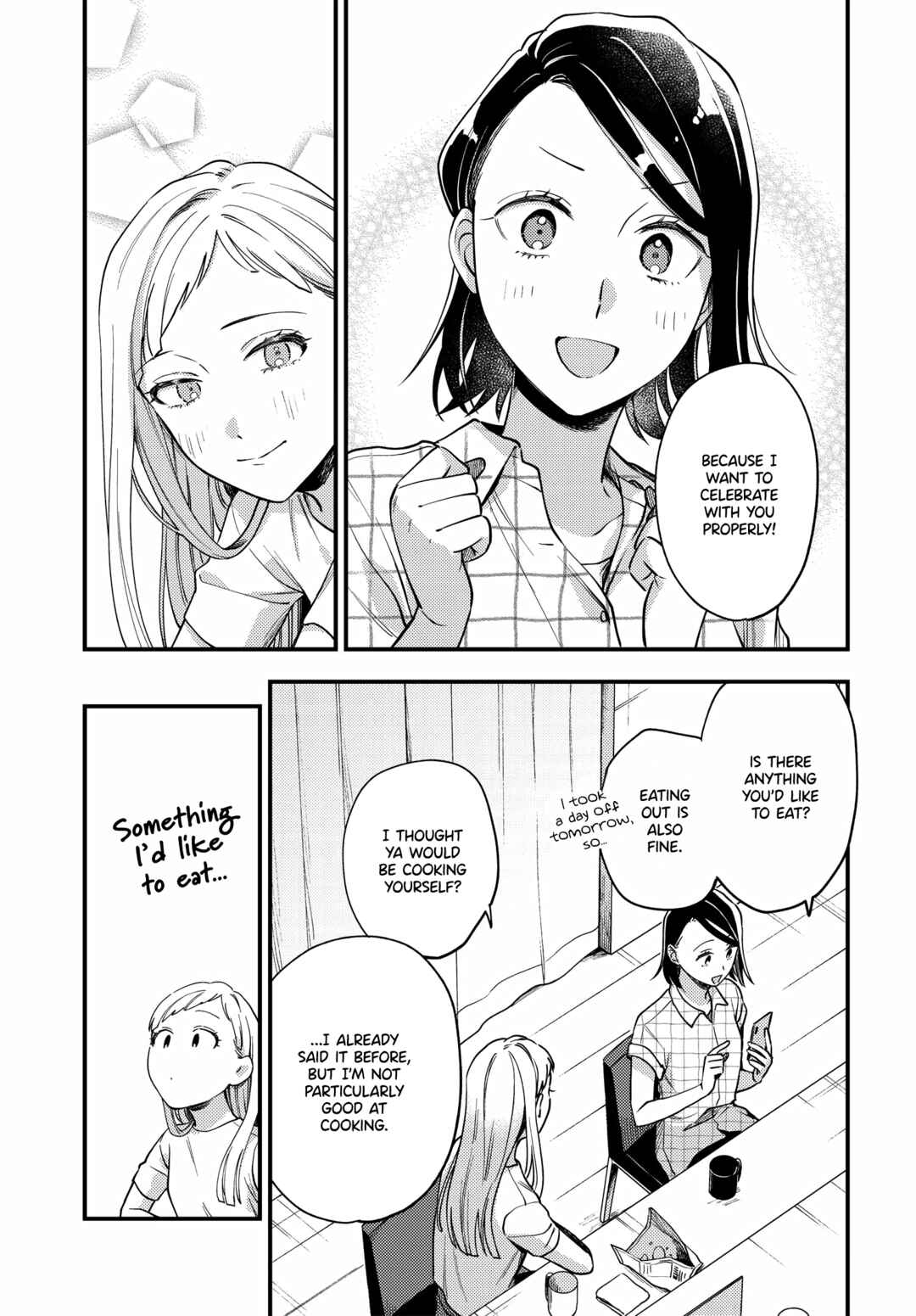 Page 5 Chapter 16 Maitsuki Niwa-tsuki Ooya-tsuki