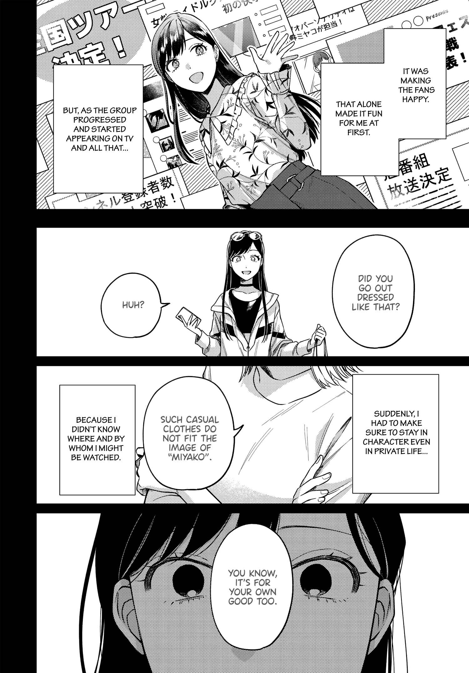 Page 12 Chapter 9 Maitsuki Niwa-tsuki Ooya-tsuki