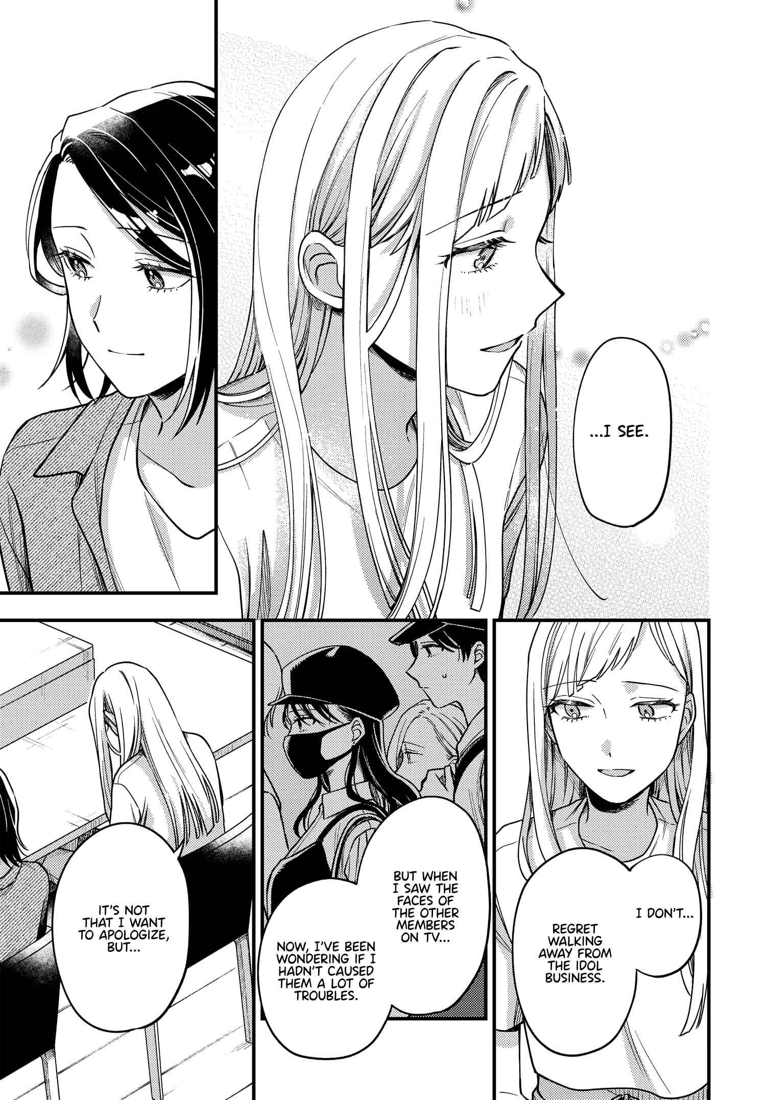 Page 17 Chapter 9 Maitsuki Niwa-tsuki Ooya-tsuki