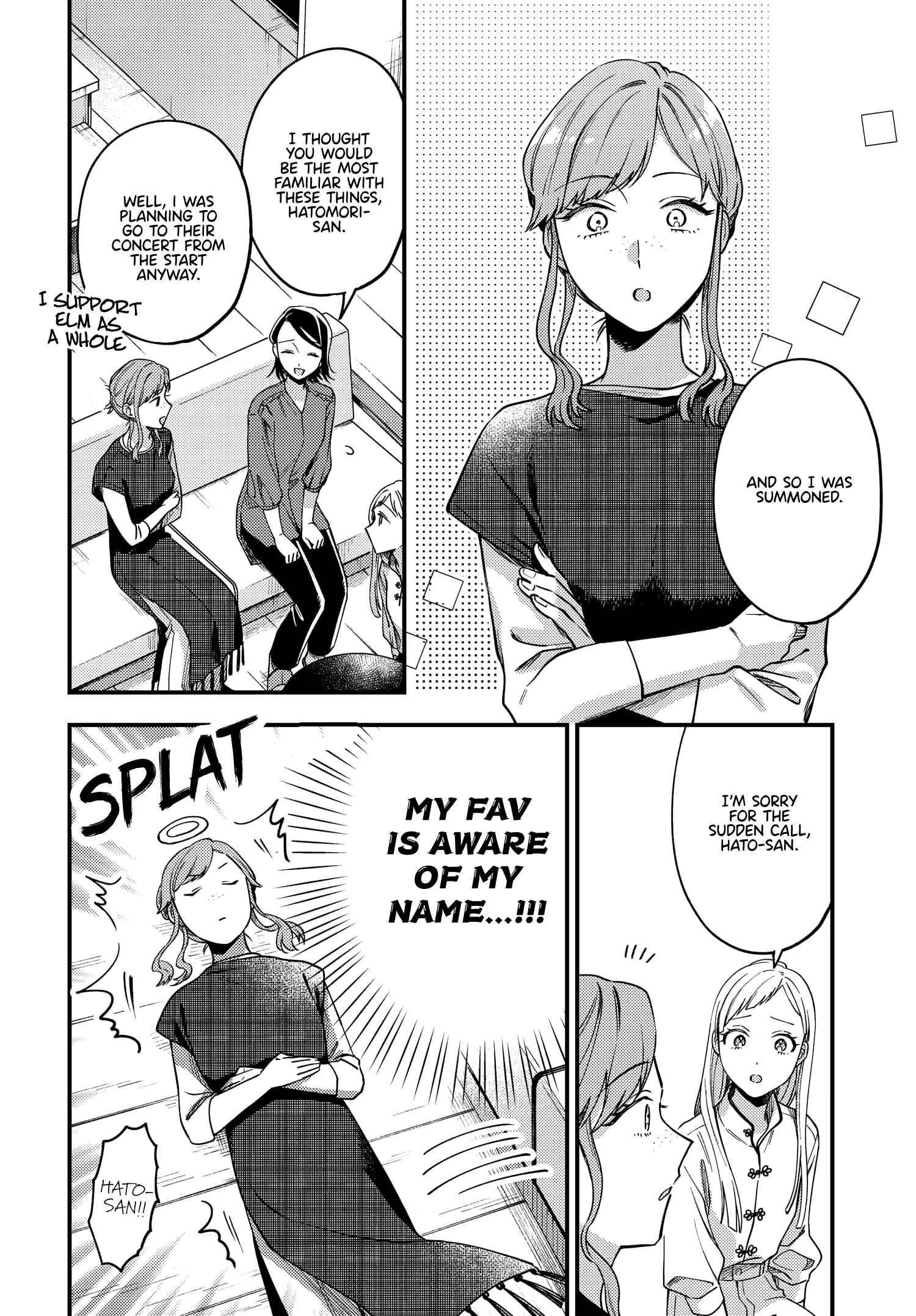 Page 20 Chapter 9 Maitsuki Niwa-tsuki Ooya-tsuki