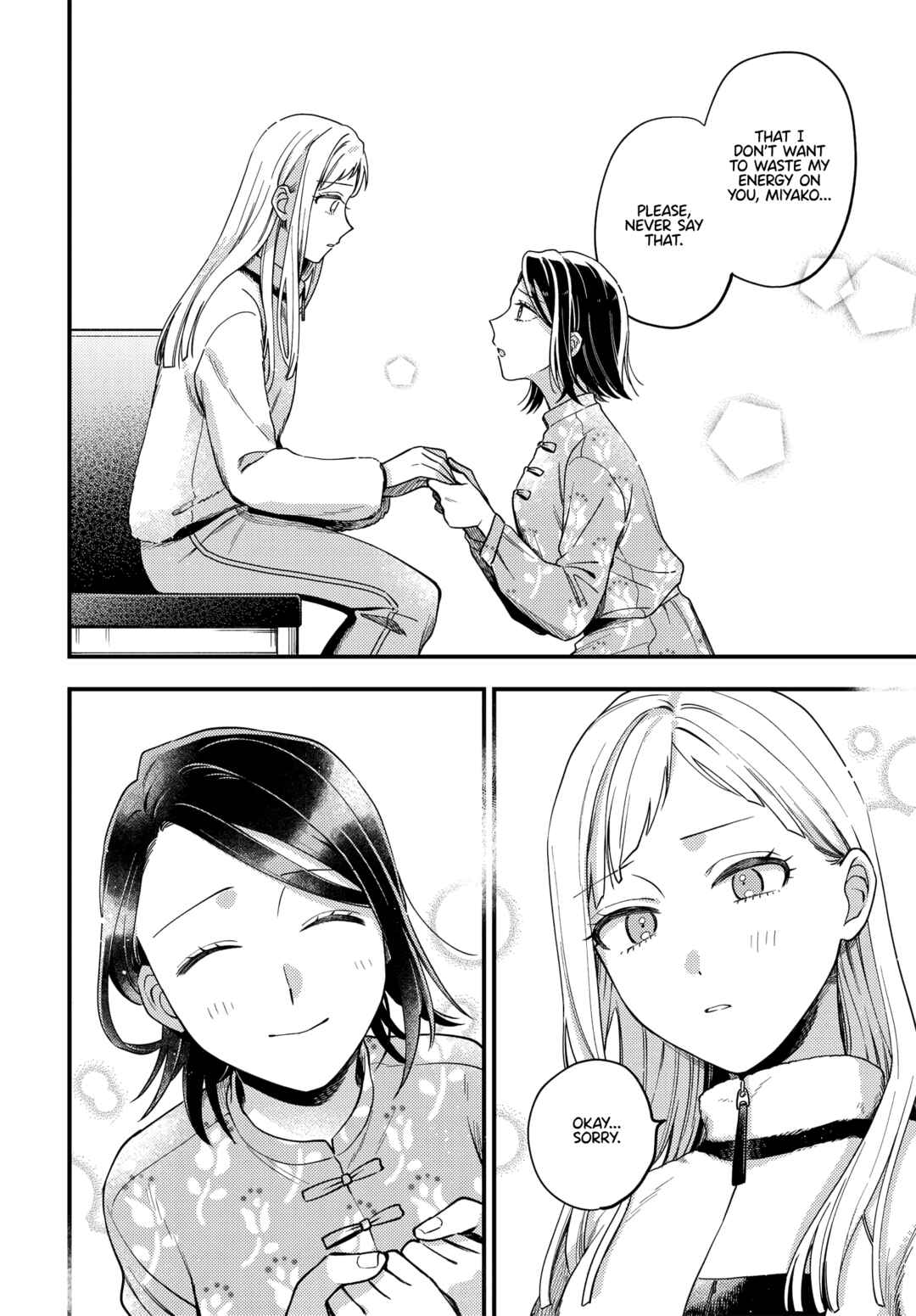 Page 16 Chapter 19 Maitsuki Niwa-tsuki Ooya-tsuki