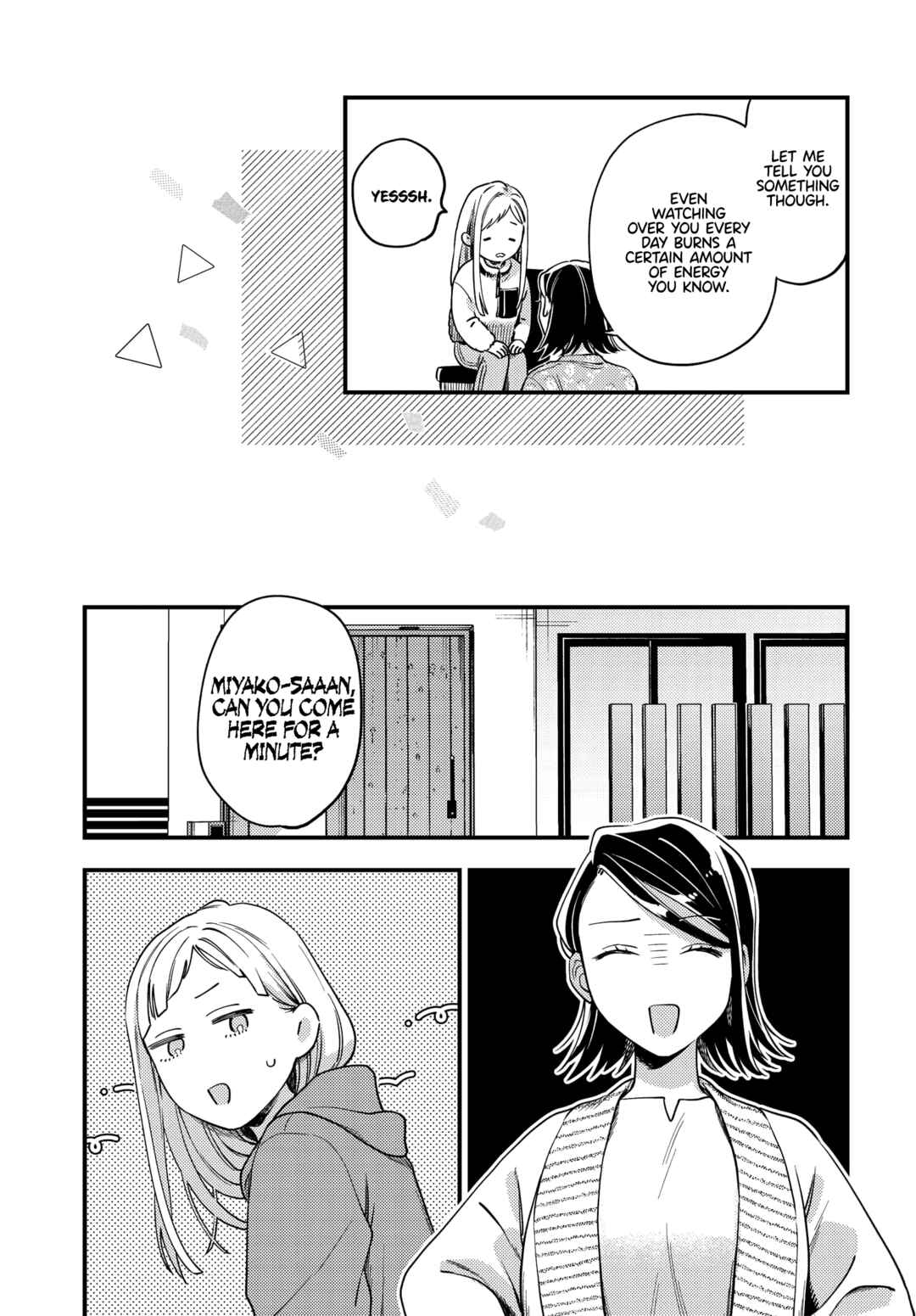 Page 17 Chapter 19 Maitsuki Niwa-tsuki Ooya-tsuki