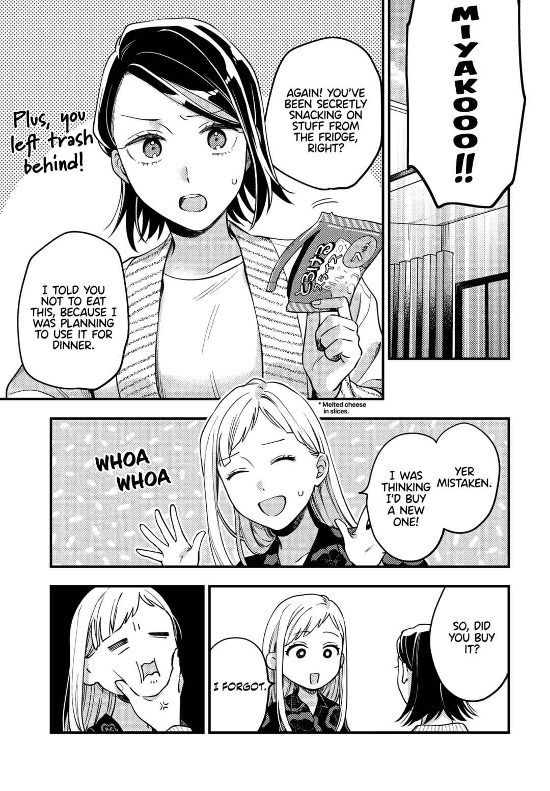 Page 3 Chapter 19 Maitsuki Niwa-tsuki Ooya-tsuki