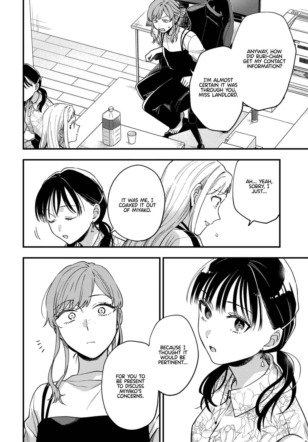 Page 6 Chapter 14 Maitsuki Niwa-tsuki Ooya-tsuki