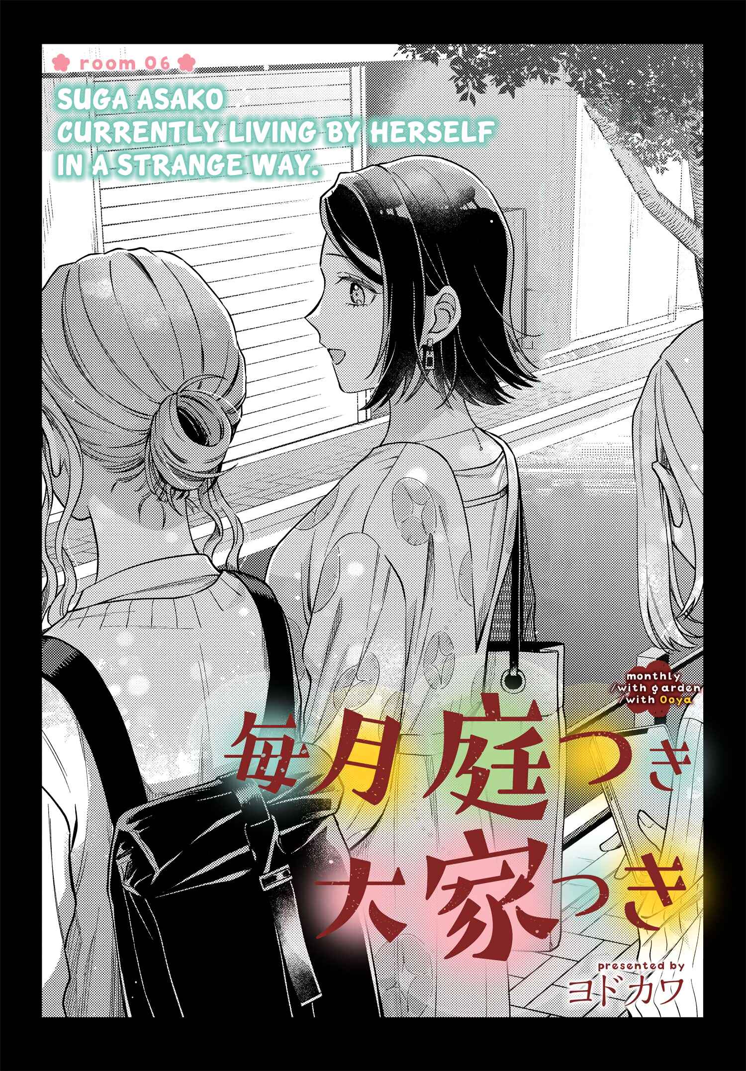 Page 2 Chapter 6 Maitsuki Niwa-tsuki Ooya-tsuki