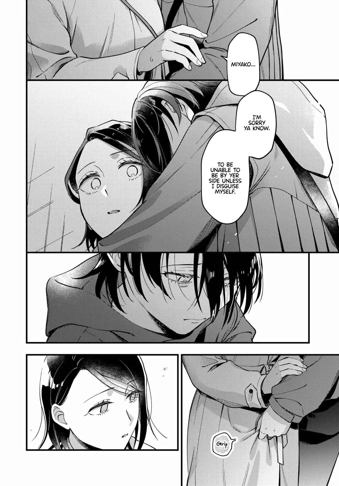 Page 16 Chapter 18 Maitsuki Niwa-tsuki Ooya-tsuki