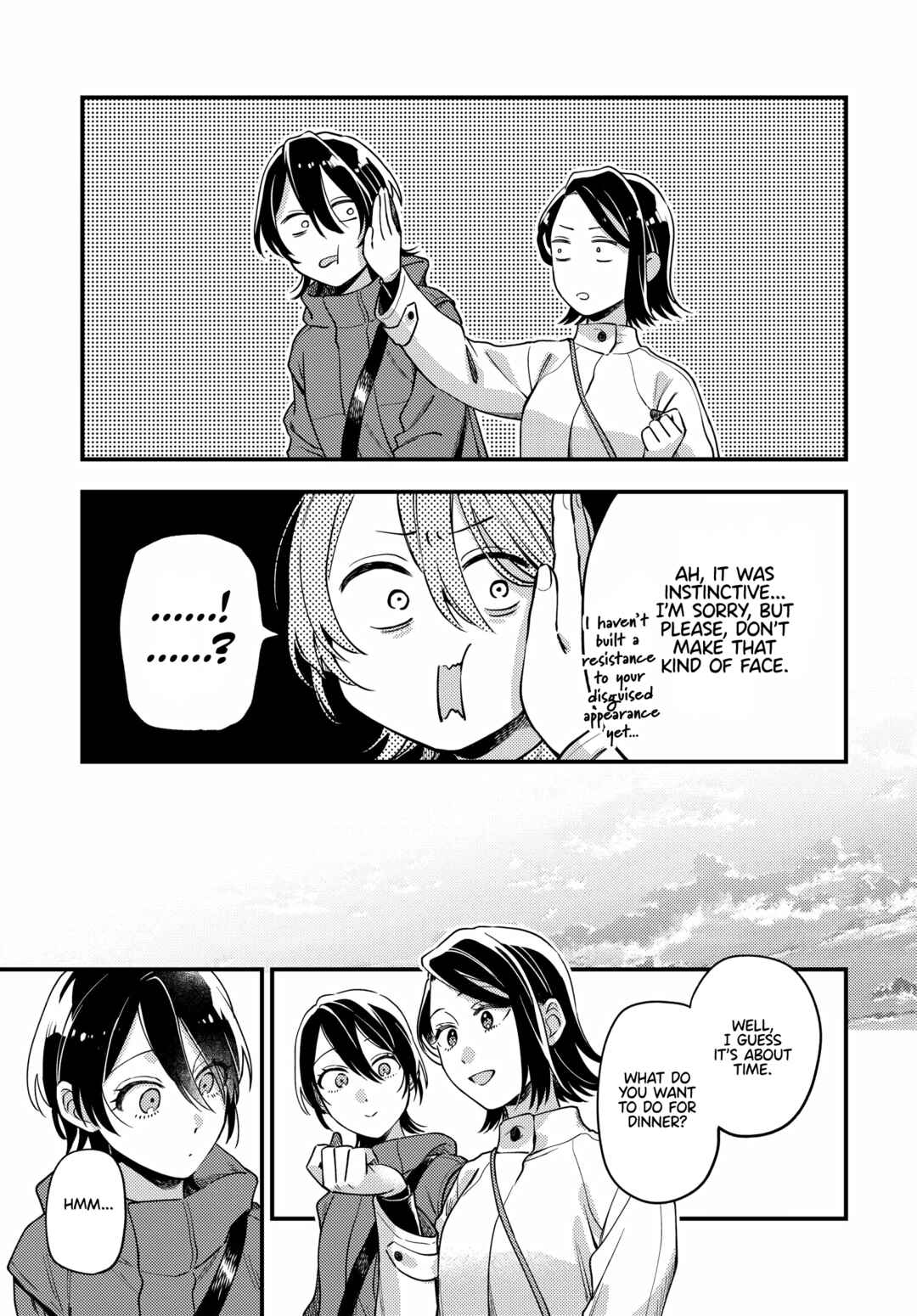 Page 19 Chapter 18 Maitsuki Niwa-tsuki Ooya-tsuki