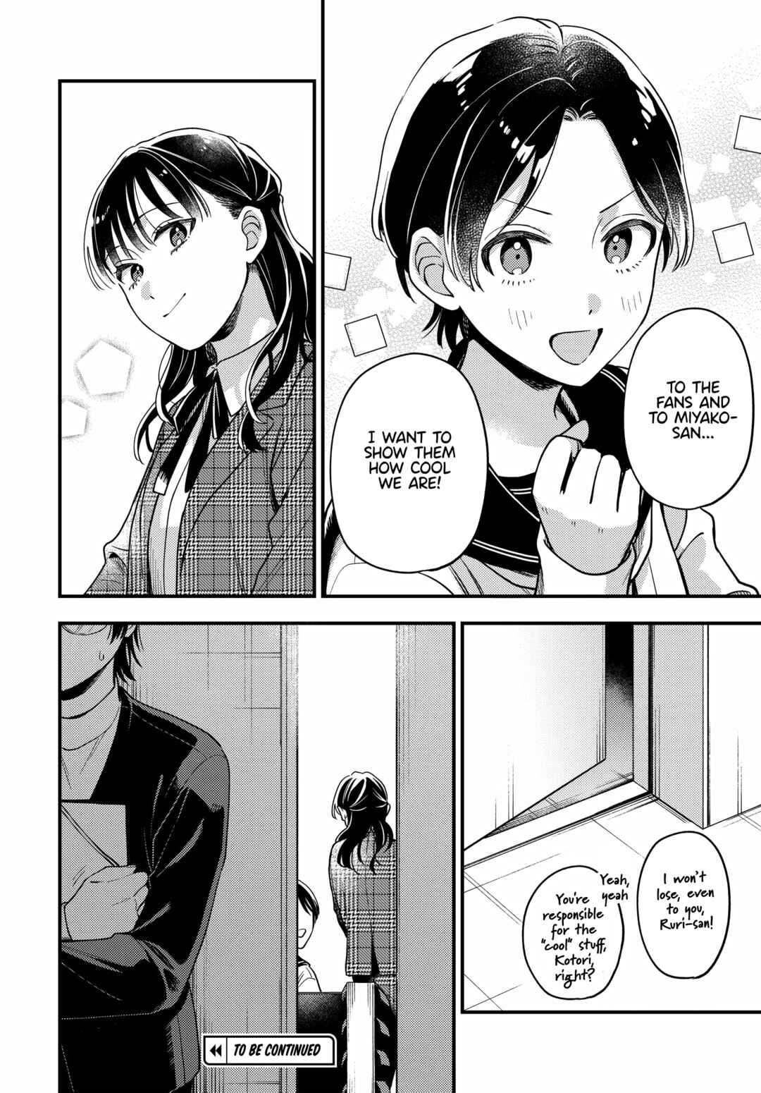 Page 24 Chapter 18 Maitsuki Niwa-tsuki Ooya-tsuki