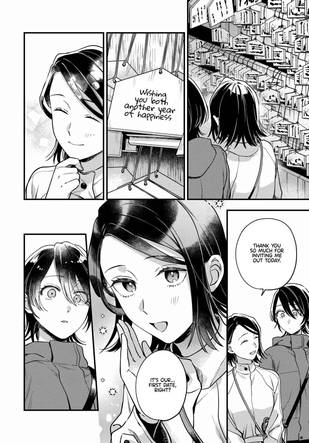 Page 6 Chapter 18 Maitsuki Niwa-tsuki Ooya-tsuki
