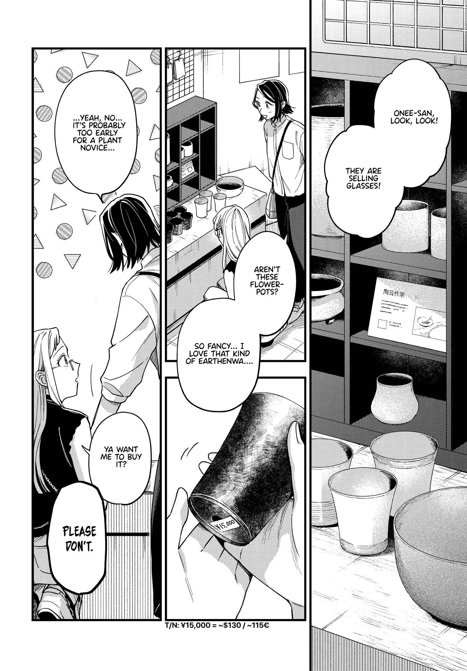 Page 6 Chapter 7 Maitsuki Niwa-tsuki Ooya-tsuki