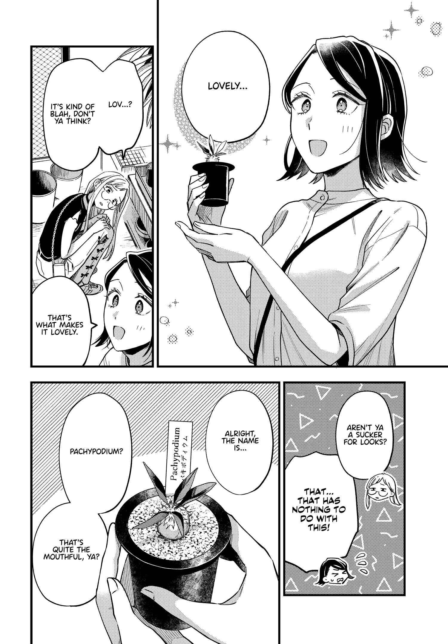 Page 8 Chapter 7 Maitsuki Niwa-tsuki Ooya-tsuki